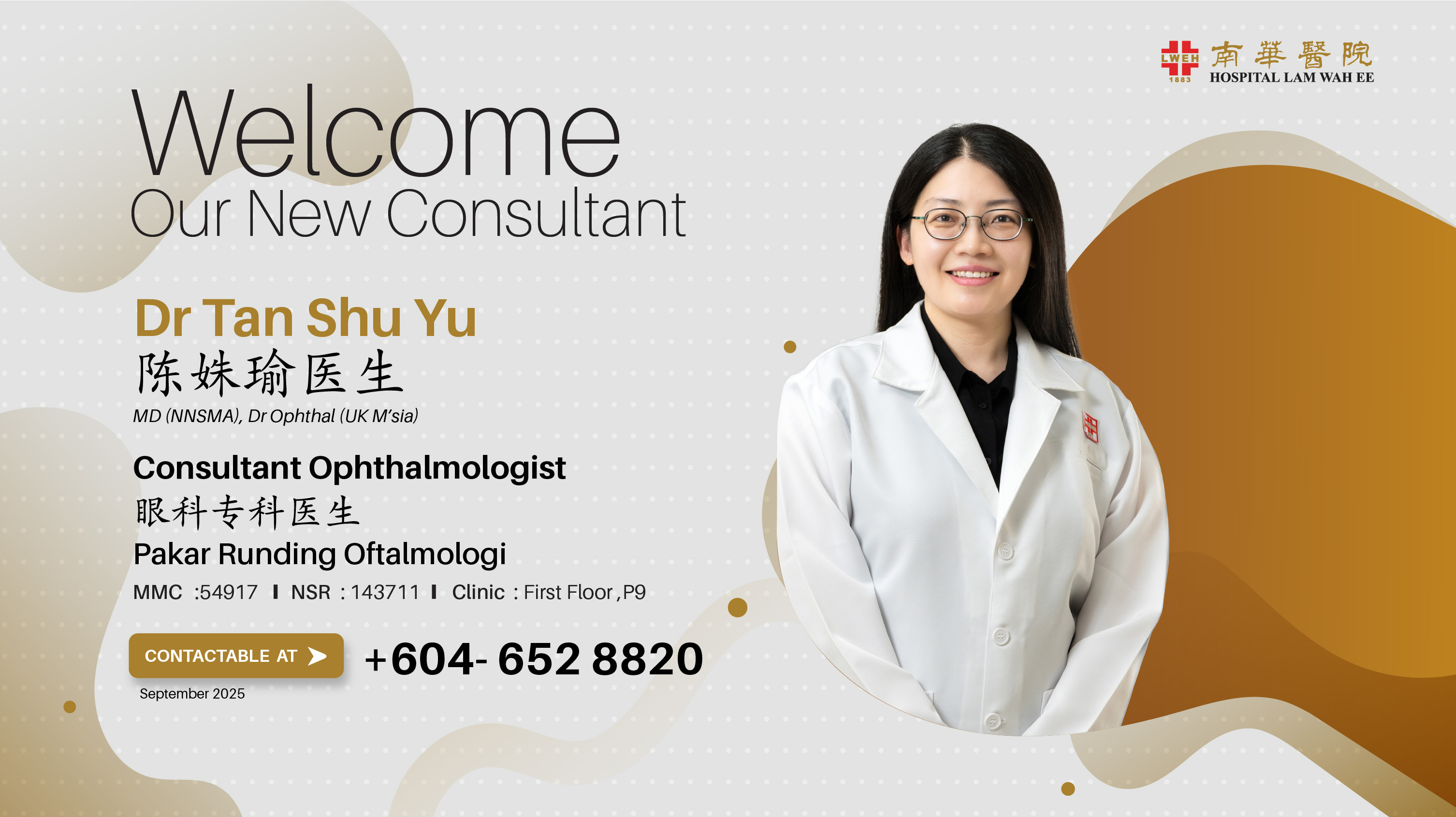 Dr Tan Shu Yu